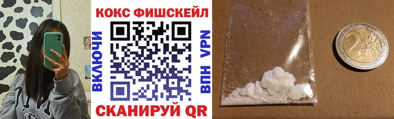 Купить наркоту Цивильск АМФ  Меф  ГАШ  МЕТАМФЕТАМИН  Cocaine 