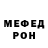 МЕФ кристаллы Aliona Chetraru