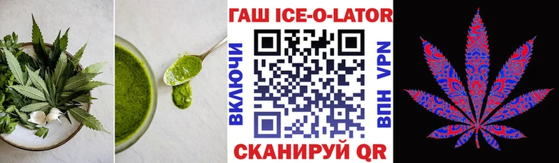 где продают   Цивильск  kraken зеркало  Печенье с ТГК конопля 