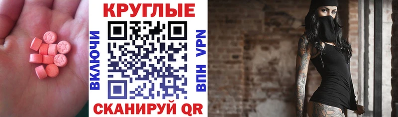 Экстази Philipp Plein  Цивильск 
