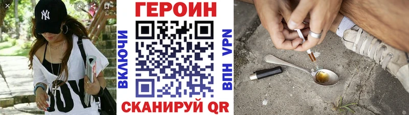 ГЕРОИН VHQ  Цивильск 