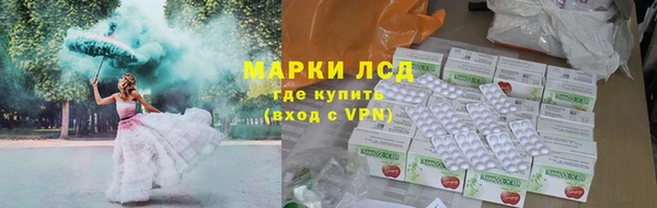 спайс Армянск