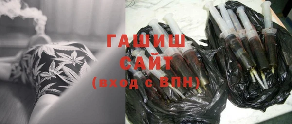 спайс Армянск