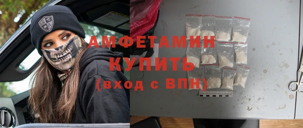 спайс Армянск