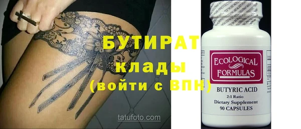 герыч Аркадак