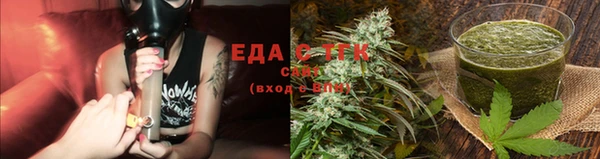 спайс Армянск