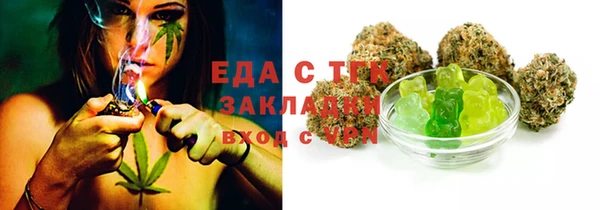 спайс Армянск