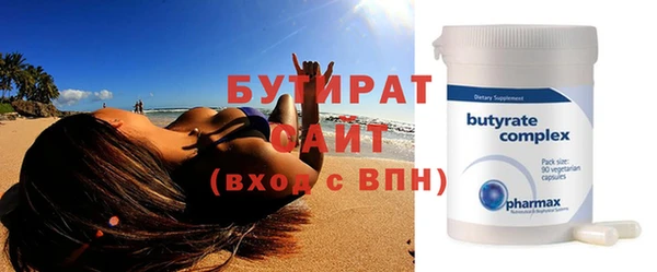 ПСИЛОЦИБИНОВЫЕ ГРИБЫ Усинск