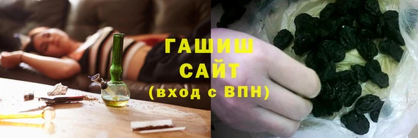 спайс Армянск