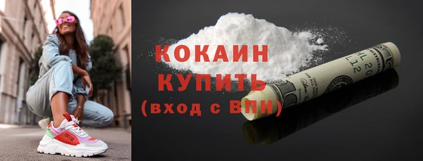 спайс Армянск