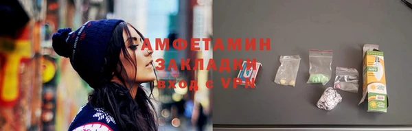 спайс Армянск