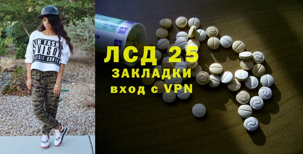 метамфетамин Протвино
