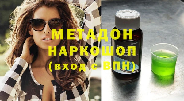 спайс Армянск