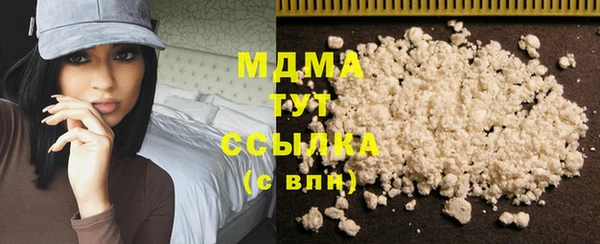 спайс Армянск
