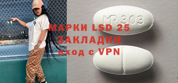 марки lsd Усолье-Сибирское