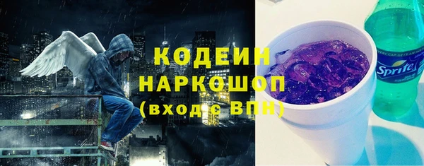 спайс Пролетарск