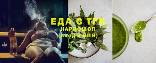 спайс Армянск