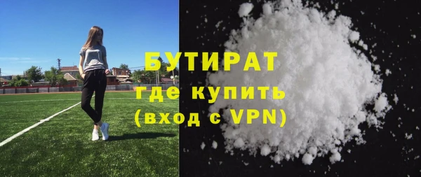 герыч Аркадак