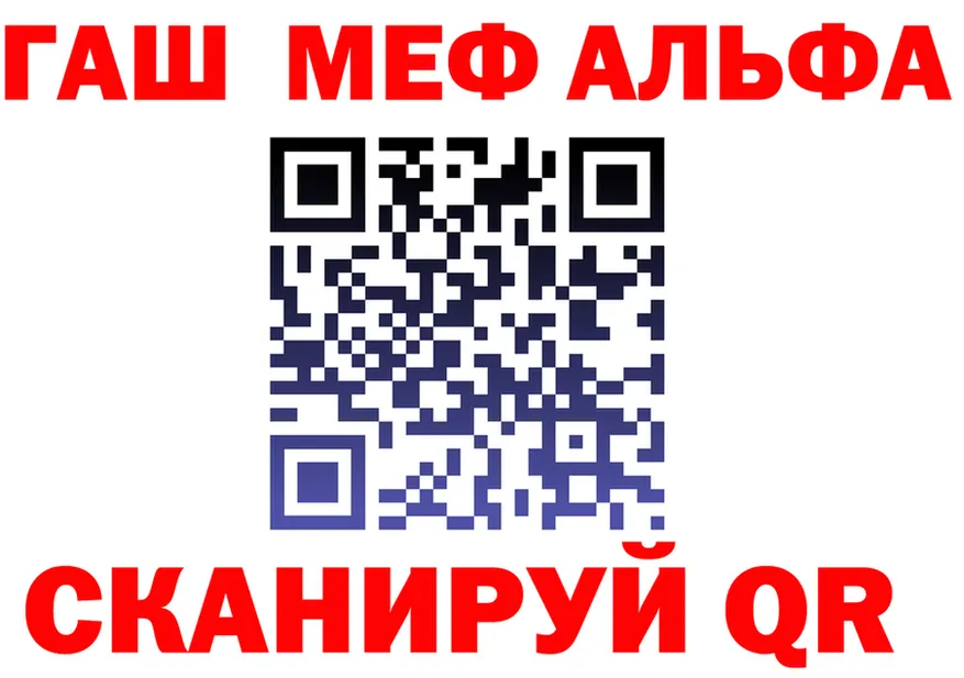 МЕФ VHQ сайт shop mega Цивильск