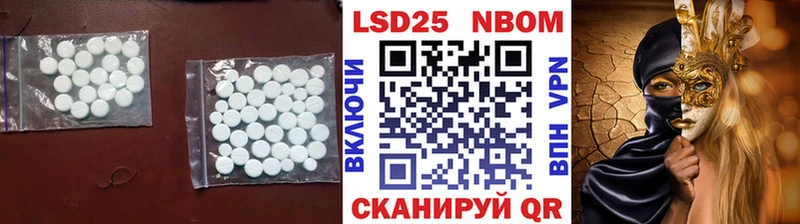 ЛСД экстази ecstasy  где купить наркотик  Цивильск 