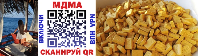 купить  сайты  Цивильск  MDMA молли 