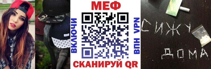 МЯУ-МЯУ кристаллы  хочу наркоту  Цивильск 