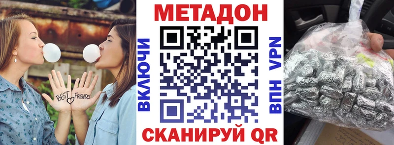 МЕТАДОН мёд  MEGA ССЫЛКА  Цивильск  сколько стоит 